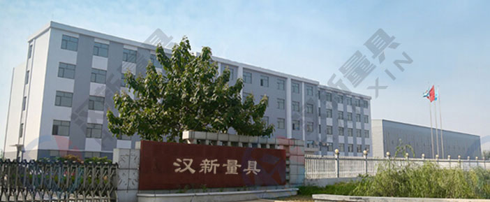 汉新实景3